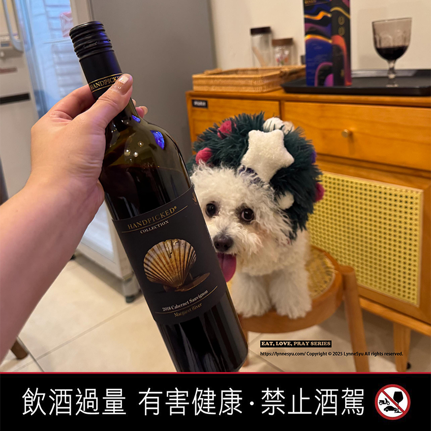 聖誕節紅酒之夜｜Handpicked Wines首彩紅酒，漿果、巧克力與卡本內蘇維儂的溫柔厚度