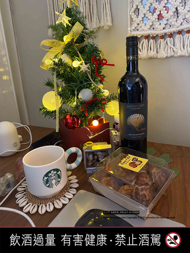 聖誕節紅酒之夜｜Handpicked Wines首彩紅酒，漿果、巧克力與卡本內蘇維儂的溫柔厚度