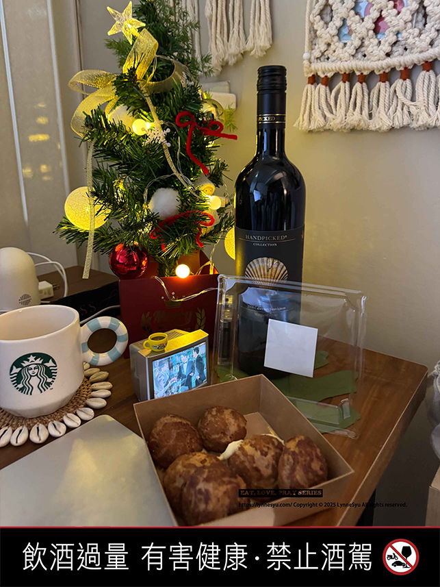 聖誕節紅酒之夜｜Handpicked Wines首彩紅酒，漿果、巧克力與卡本內蘇維儂的溫柔厚度