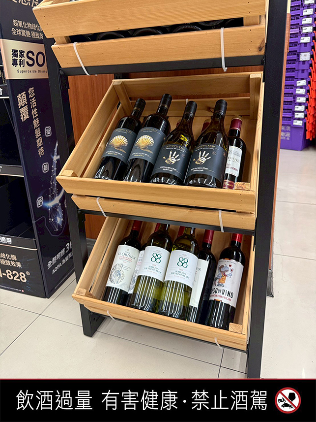 聖誕節紅酒之夜｜Handpicked Wines首彩紅酒，漿果、巧克力與卡本內蘇維儂的溫柔厚度