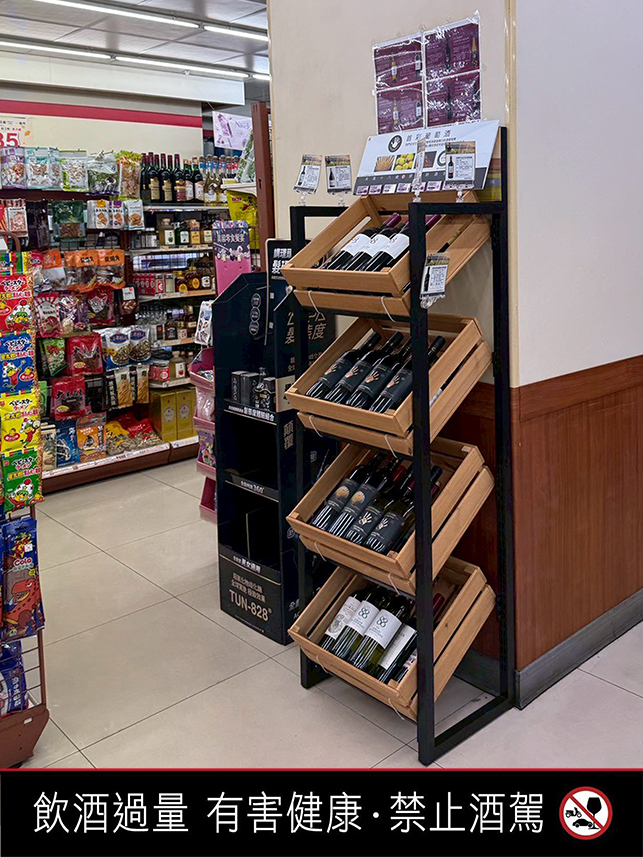 聖誕節紅酒之夜｜Handpicked Wines首彩紅酒，漿果、巧克力與卡本內蘇維儂的溫柔厚度