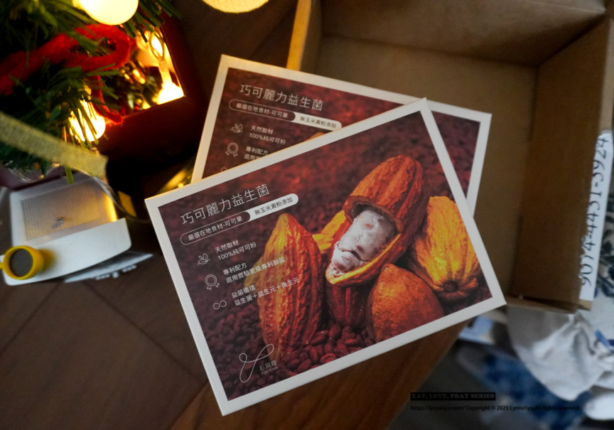 年末好好照顧自己，我把 Cycitrus 杉與橙巧可麗力益生菌，融進可可與日常裡