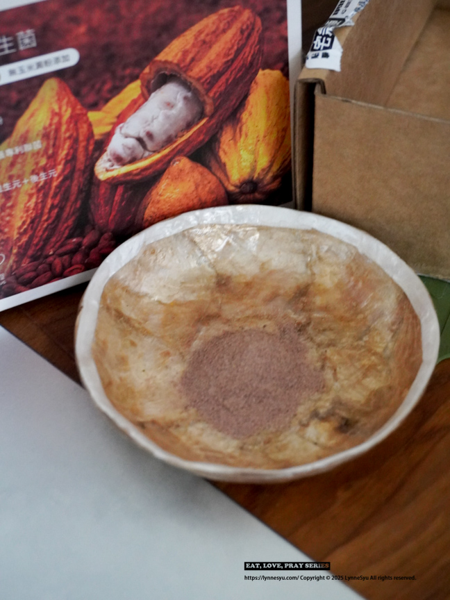 年末好好照顧自己，我把 Cycitrus 杉與橙巧可麗力益生菌，融進可可與日常裡