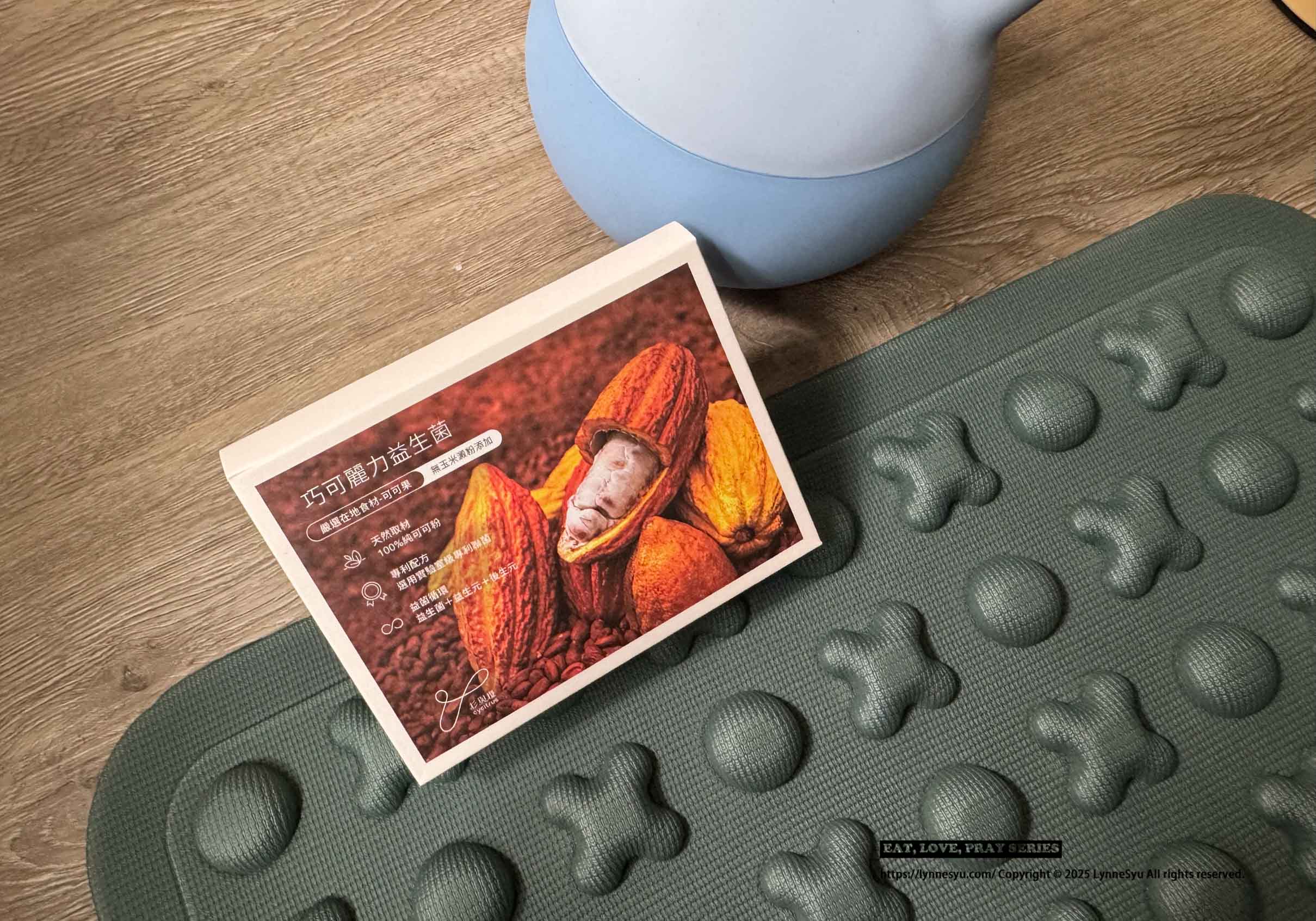 年末好好照顧自己，我把 Cycitrus 杉與橙巧可麗力益生菌，融進可可與日常裡