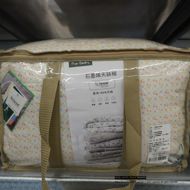 隱藏都市的加州小沙漠！皮爾卡登寢具台中旗艦店，關於法式生活感的睡眠美學｜義大利床墊、全台最齊JellyCat！