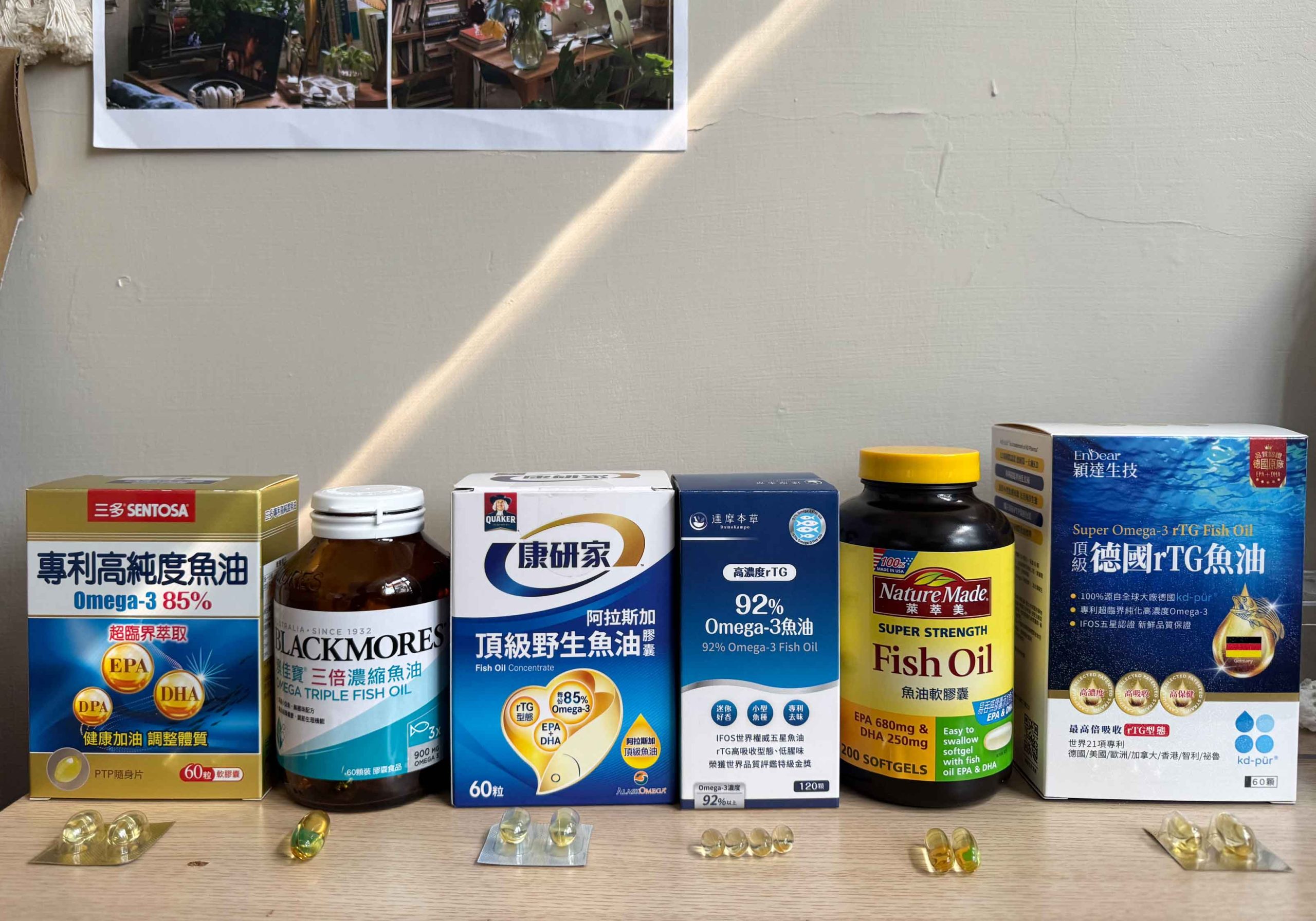 2026 魚油評比|魚油怎麼選?6 款市售魚油實測比較,從 Omega-3 劑量到吸收型態一次看懂 2026 魚油評比|魚油怎麼選?6 款市售魚油實測比較,從 Omega-3 劑量到吸收型態一次看懂