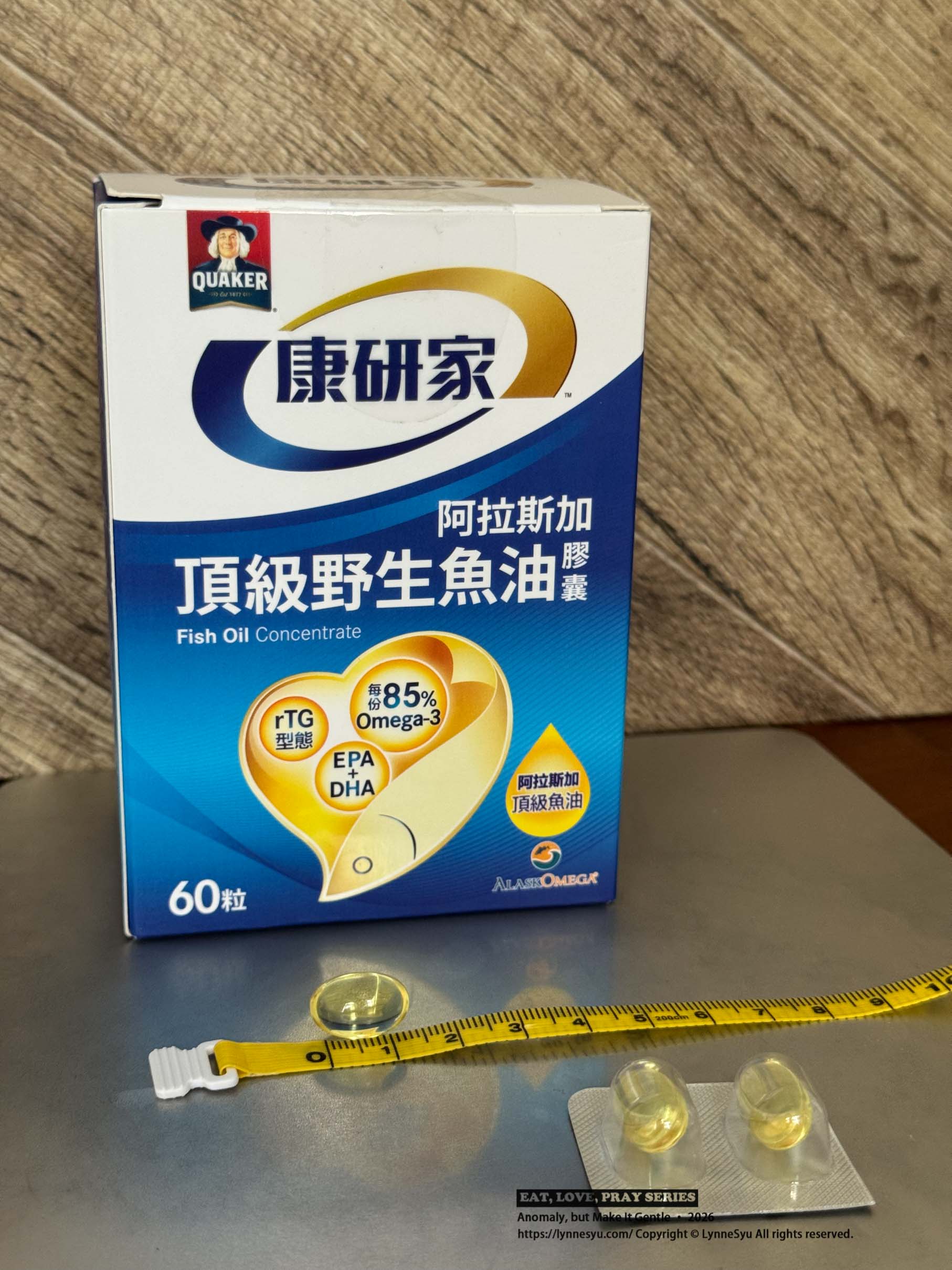 2026 魚油評比|魚油怎麼選?6 款市售魚油實測比較,從 Omega-3 劑量到吸收型態一次看懂 2026 魚油評比|魚油怎麼選?6 款市售魚油實測比較,從 Omega-3 劑量到吸收型態一次看懂