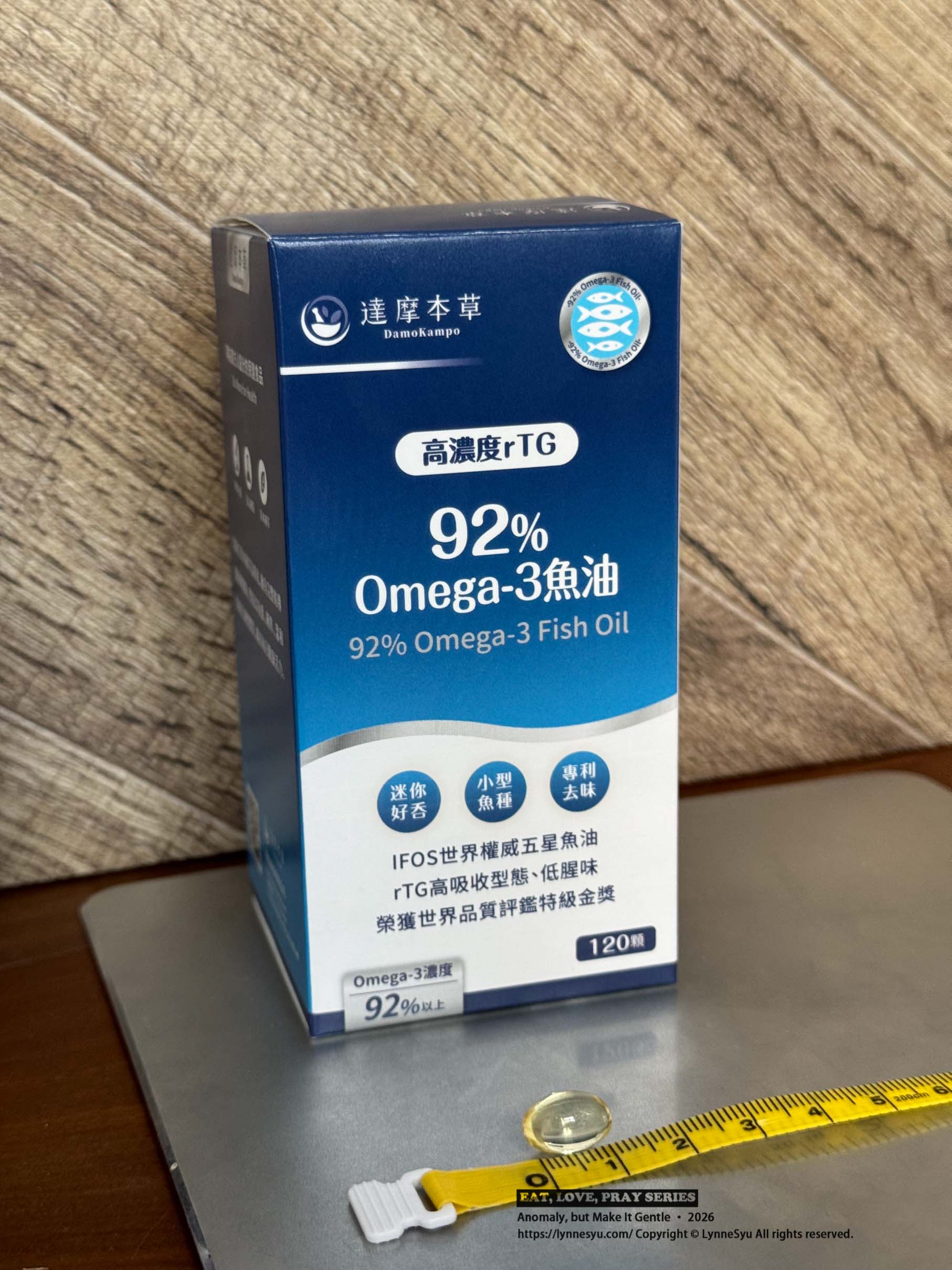 2026 魚油評比|魚油怎麼選?6 款市售魚油實測比較,從 Omega-3 劑量到吸收型態一次看懂 2026 魚油評比|魚油怎麼選?6 款市售魚油實測比較,從 Omega-3 劑量到吸收型態一次看懂