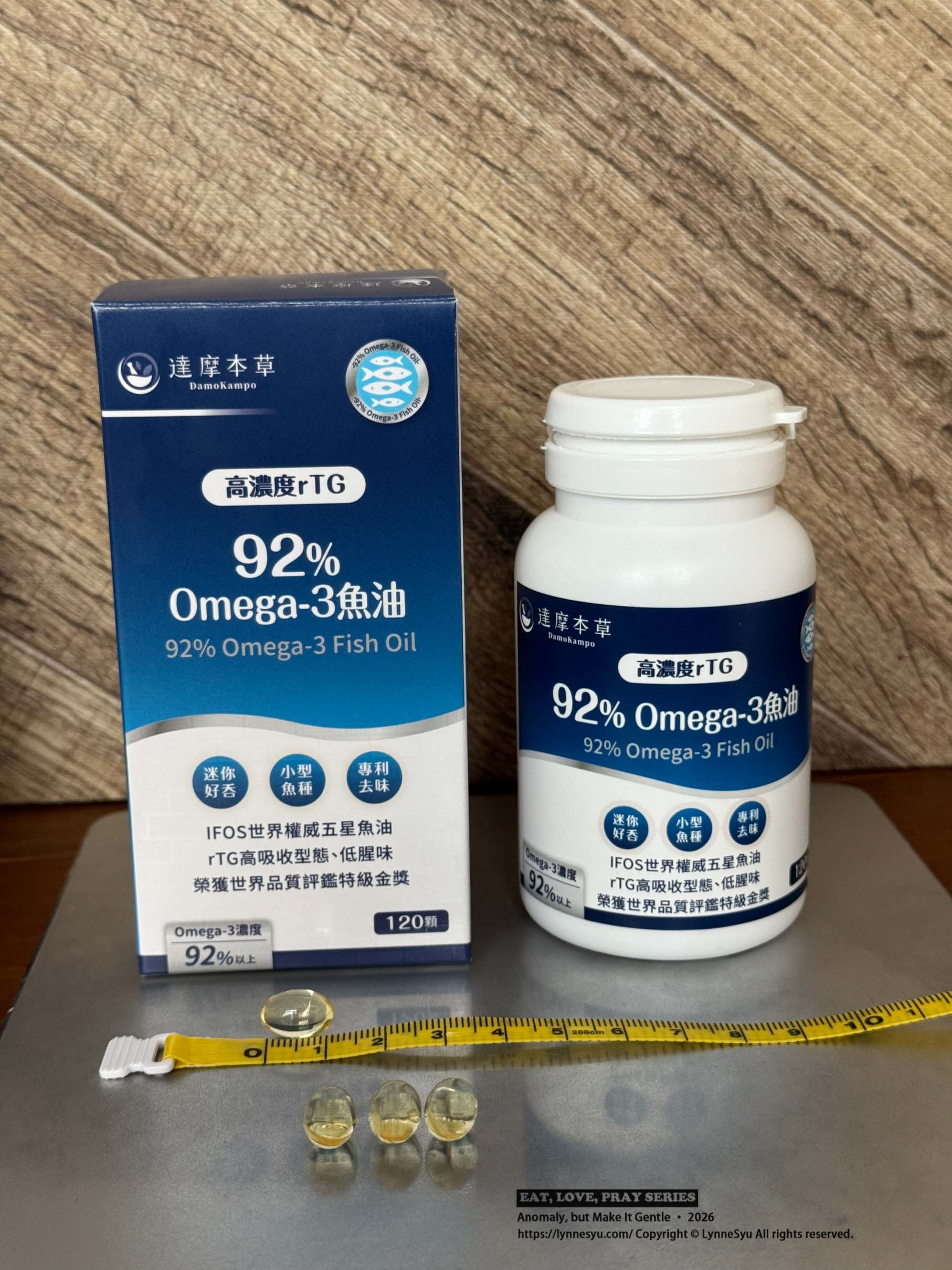 2026 魚油評比|魚油怎麼選?6 款市售魚油實測比較,從 Omega-3 劑量到吸收型態一次看懂 2026 魚油評比|魚油怎麼選?6 款市售魚油實測比較,從 Omega-3 劑量到吸收型態一次看懂