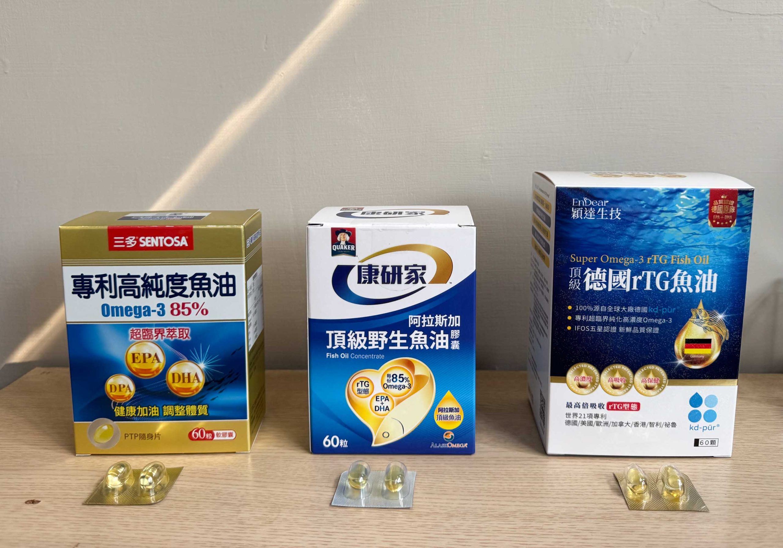 2026 魚油評比|魚油怎麼選?6 款市售魚油實測比較,從 Omega-3 劑量到吸收型態一次看懂 2026 魚油評比|魚油怎麼選?6 款市售魚油實測比較,從 Omega-3 劑量到吸收型態一次看懂