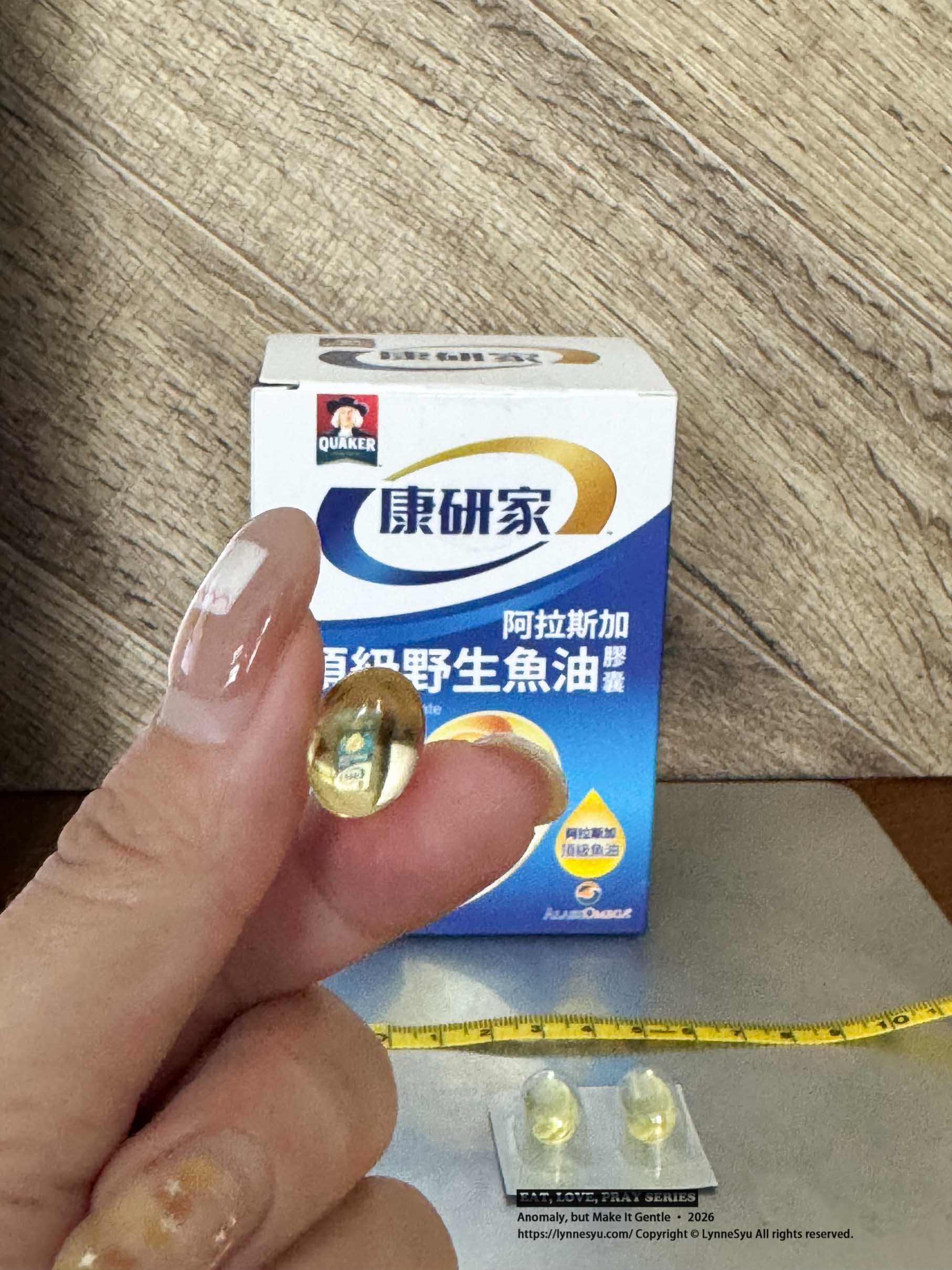 2026 魚油評比|魚油怎麼選?6 款市售魚油實測比較,從 Omega-3 劑量到吸收型態一次看懂 2026 魚油評比|魚油怎麼選?6 款市售魚油實測比較,從 Omega-3 劑量到吸收型態一次看懂