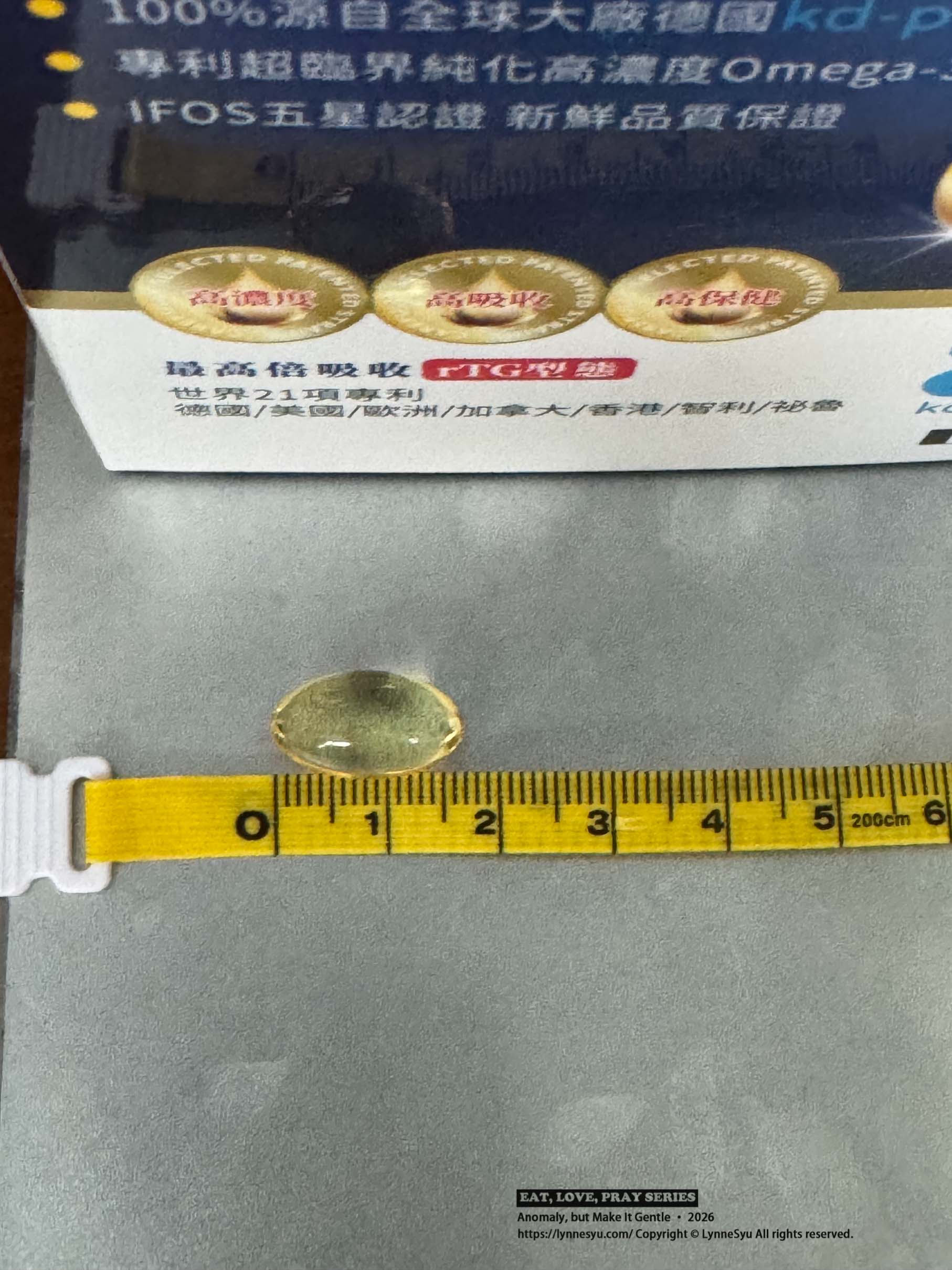 2026 魚油評比|魚油怎麼選?6 款市售魚油實測比較,從 Omega-3 劑量到吸收型態一次看懂 2026 魚油評比|魚油怎麼選?6 款市售魚油實測比較,從 Omega-3 劑量到吸收型態一次看懂