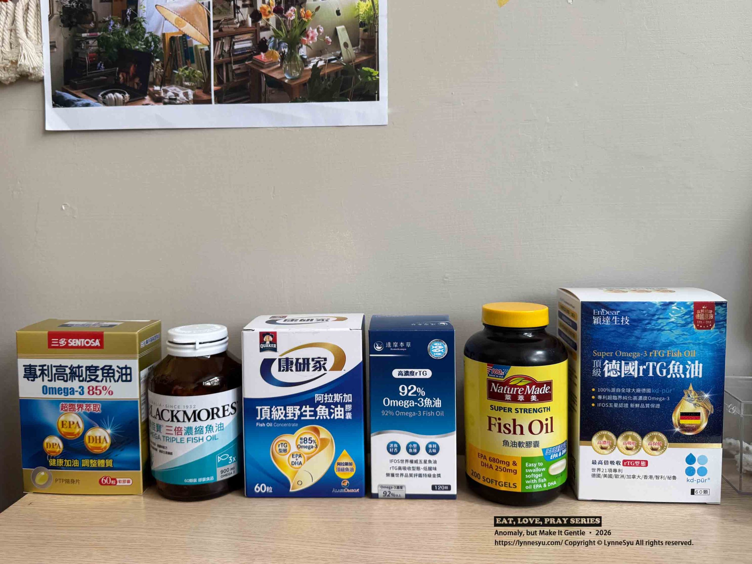 2026 魚油評比|魚油怎麼選?6 款市售魚油實測比較,從 Omega-3 劑量到吸收型態一次看懂 2026 魚油評比|魚油怎麼選?6 款市售魚油實測比較,從 Omega-3 劑量到吸收型態一次看懂