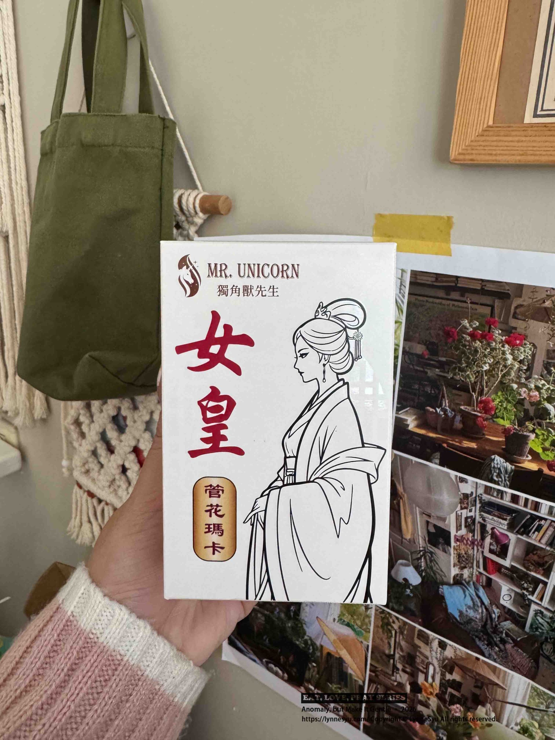 獨角獸先生女性瑪卡心得｜30+ 之後才懂，力不從心不是情緒問題，是精力真的不夠用