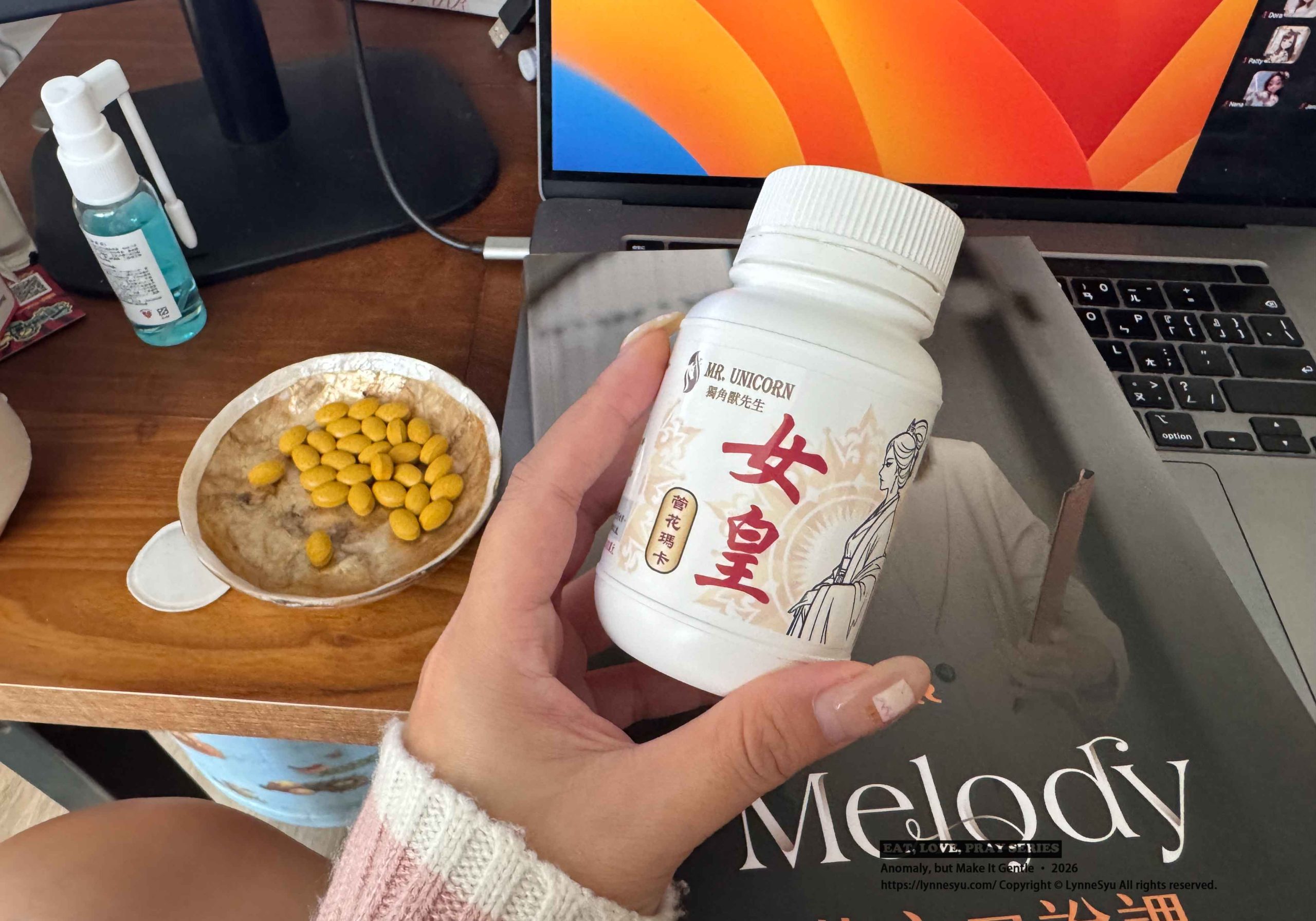 獨角獸先生女性瑪卡心得｜30+ 之後才懂，力不從心不是情緒問題，是精力真的不夠用