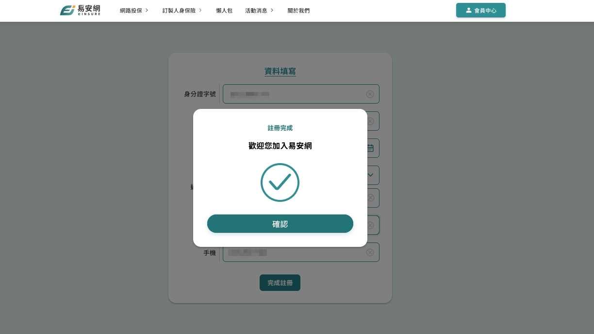 寵物要不要保險?易安網快速分析差異,簡單完成寵物險線上投保 寵物要不要保險?易安網快速分析差異,簡單完成寵物險線上投保