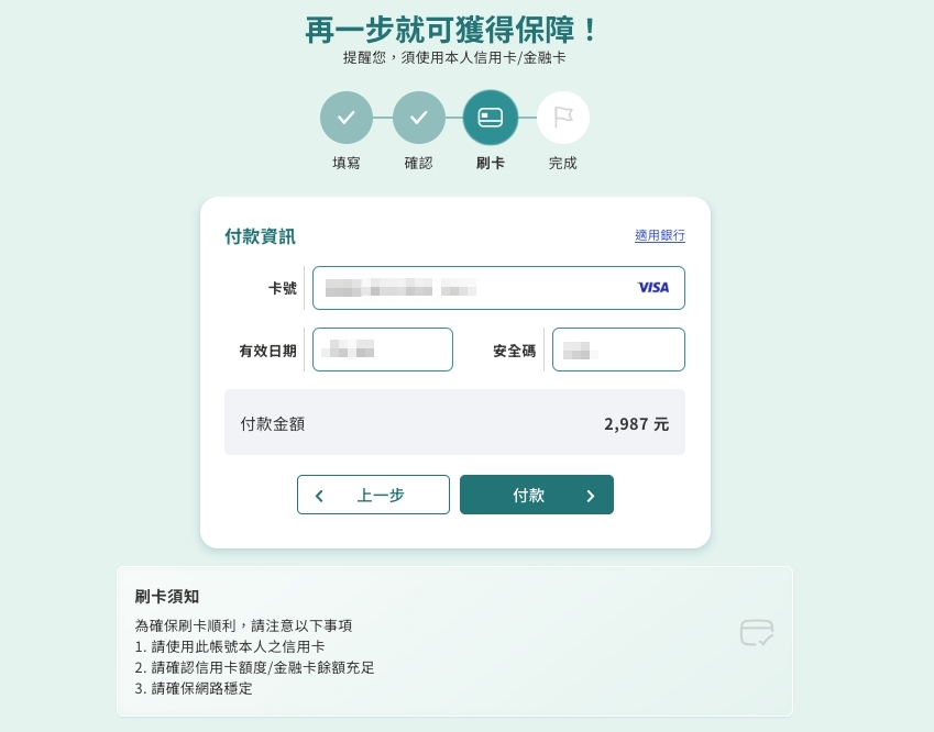 寵物要不要保險?易安網快速分析差異,簡單完成寵物險線上投保 寵物要不要保險?易安網快速分析差異,簡單完成寵物險線上投保