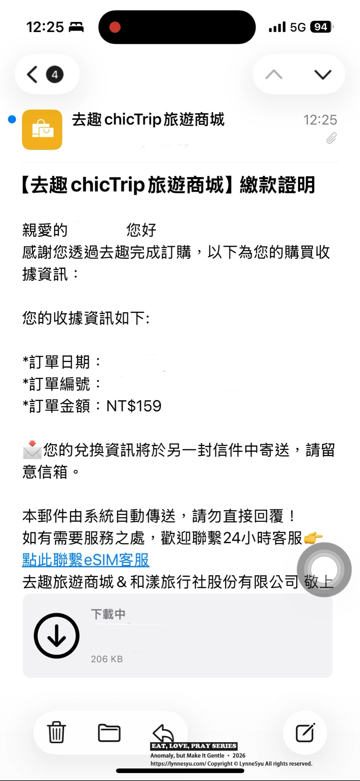 濟州島 eSIM 推薦｜去趣即買即用出國網路・免換卡・手機設定教學・環島上網也穩定