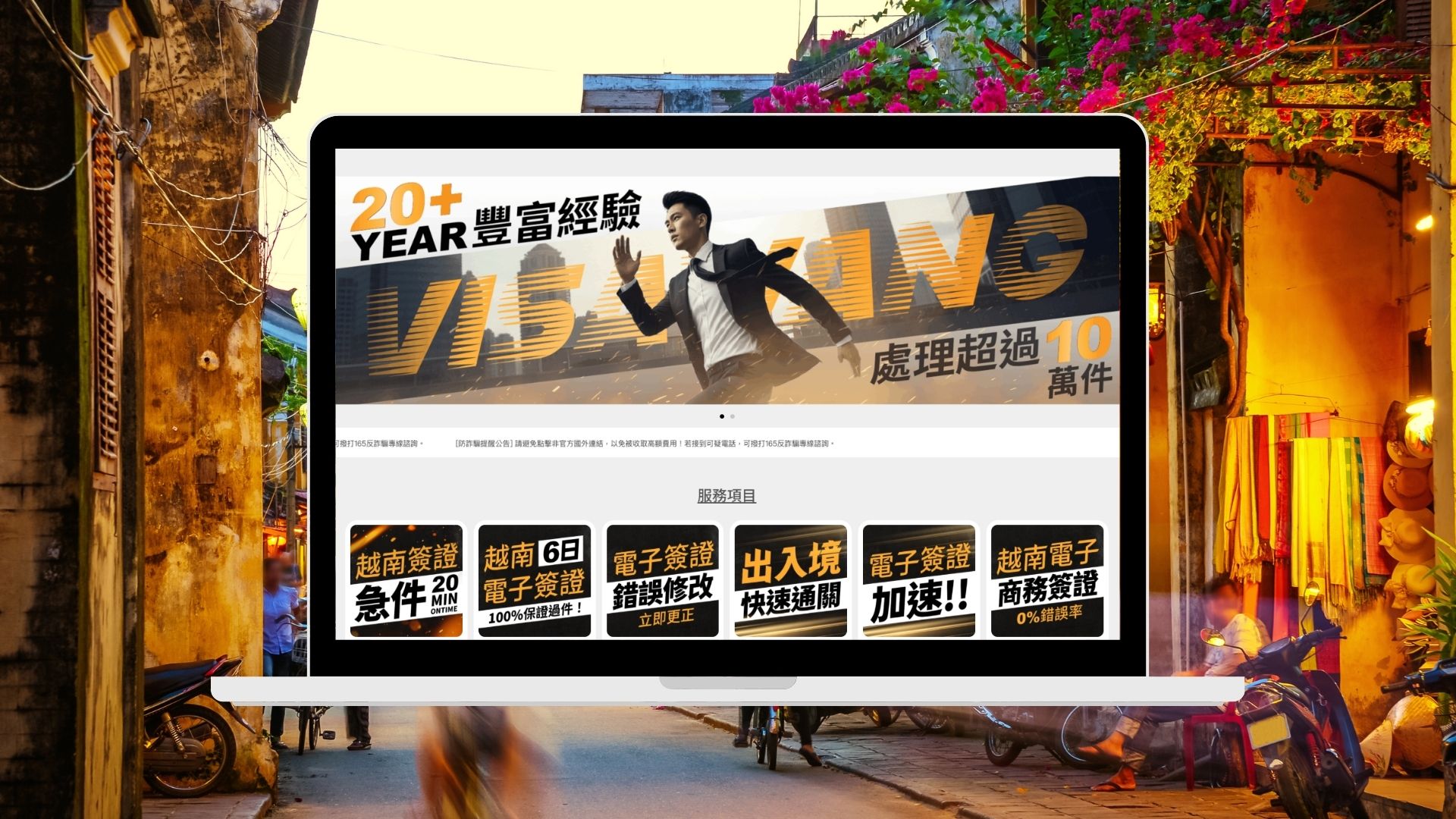 越南簽證急件貴嗎?越南簽證王專業代辦給資料就能辦 越南簽證急件貴嗎?越南簽證王專業代辦給資料就能辦