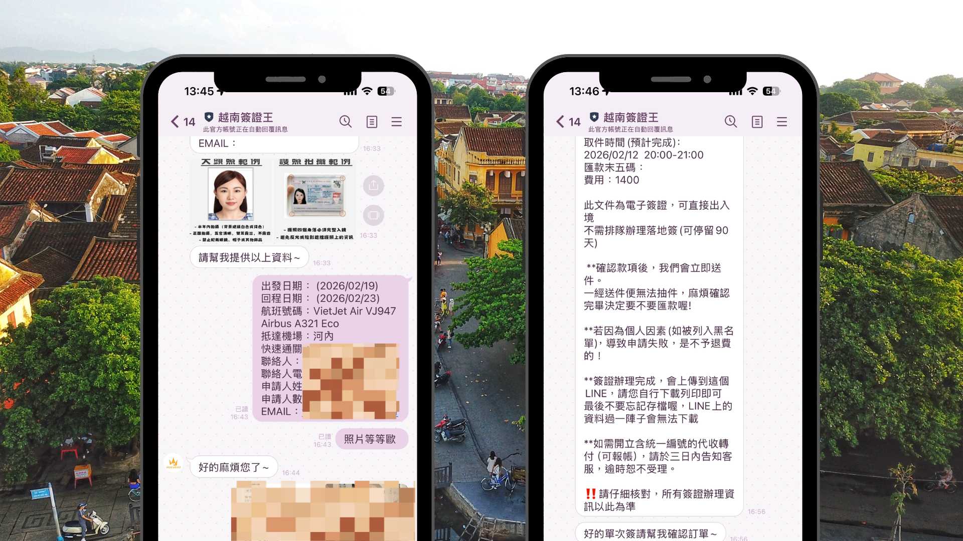 越南簽證急件貴嗎?越南簽證王專業代辦給資料就能辦 越南簽證急件貴嗎?越南簽證王專業代辦給資料就能辦