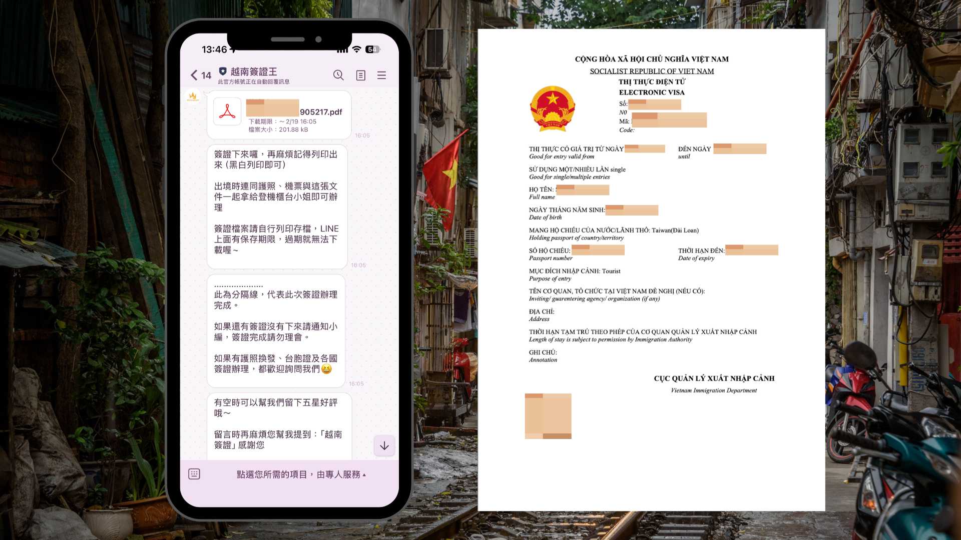 越南簽證急件貴嗎?越南簽證王專業代辦給資料就能辦 越南簽證急件貴嗎?越南簽證王專業代辦給資料就能辦